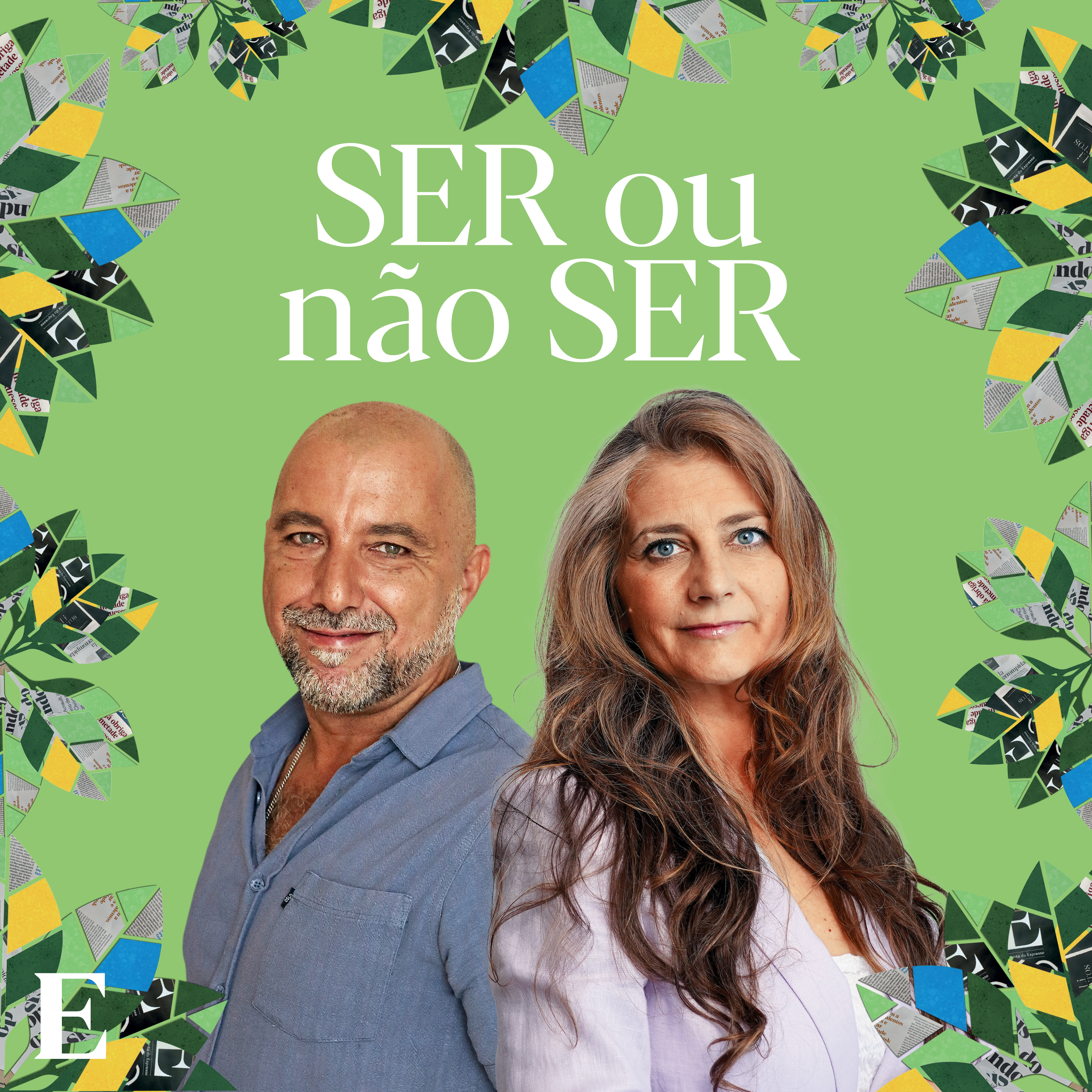 Ser ou não ser