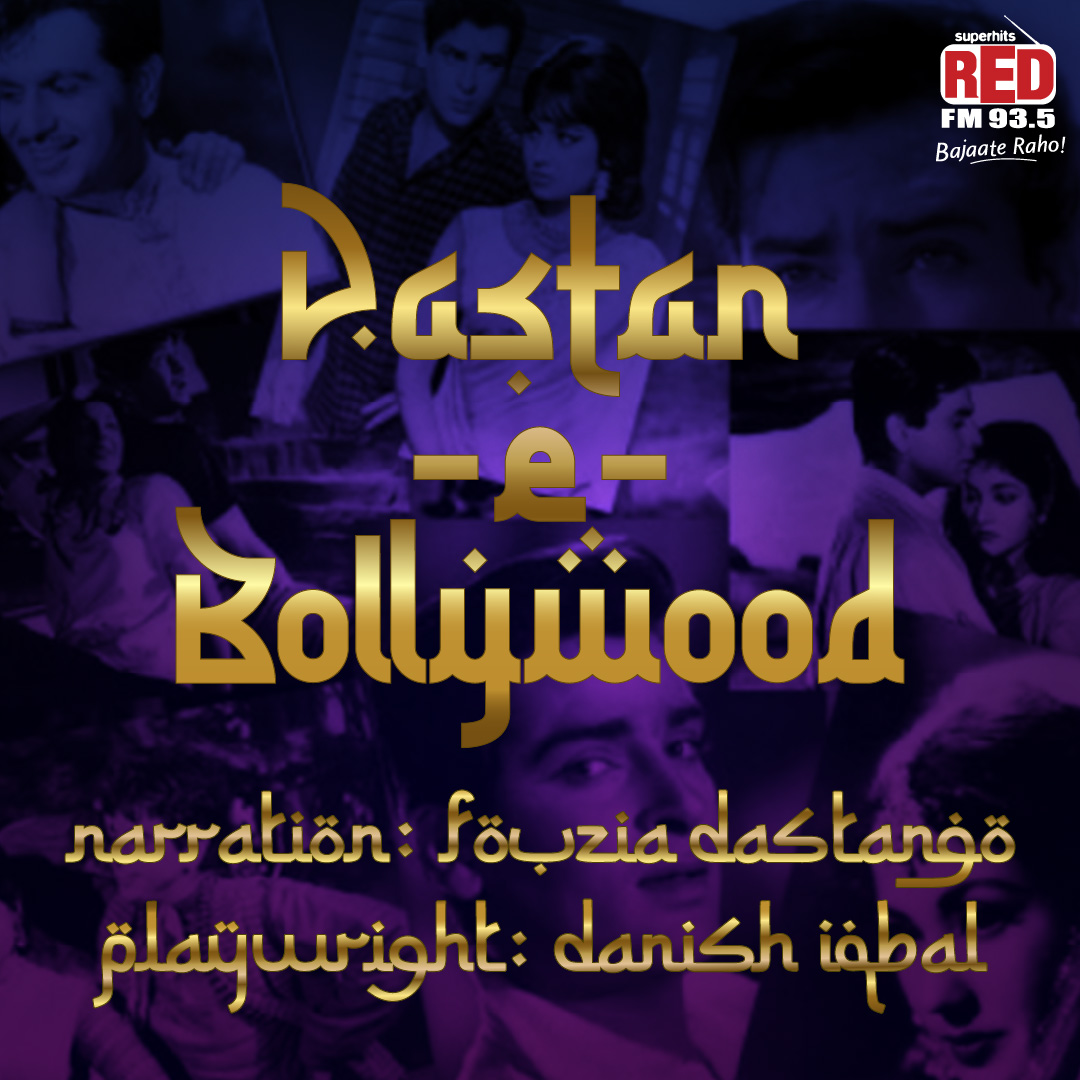 Dastan-e-Bollywood