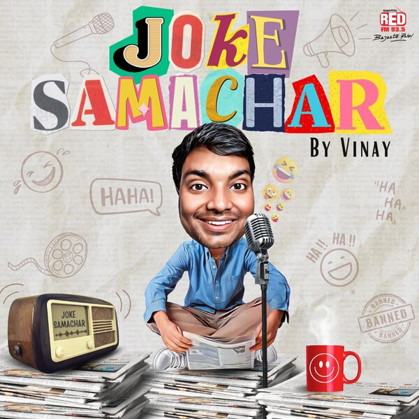Joke Samachar