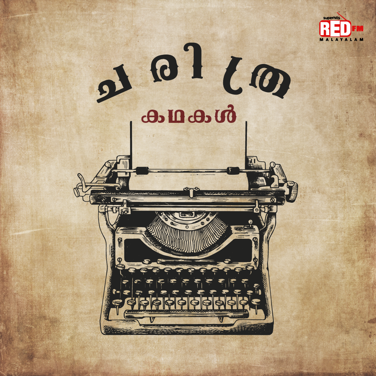 Charithra Kadhakal