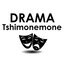 Tshimonemone