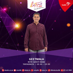 Geetmala