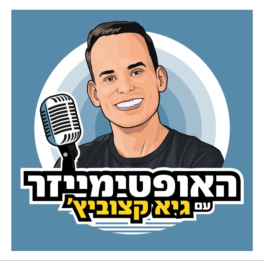 העשור הקריטי: לייצר ביטחון כלכלי מגיל עשרים ועד שלושים – בר נעמני