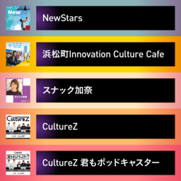 文化放送PodcastQR③