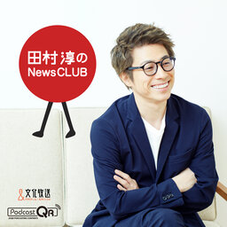 文化放送PodcastQR⑤