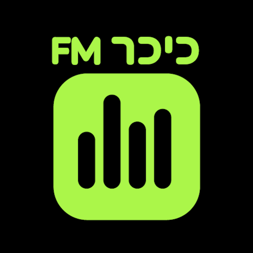 כיכר FM עם אלי גוטהלף