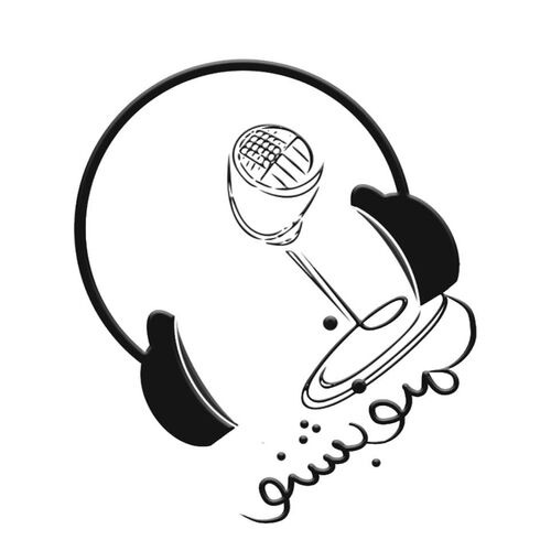 Mano Beshno (Persian)