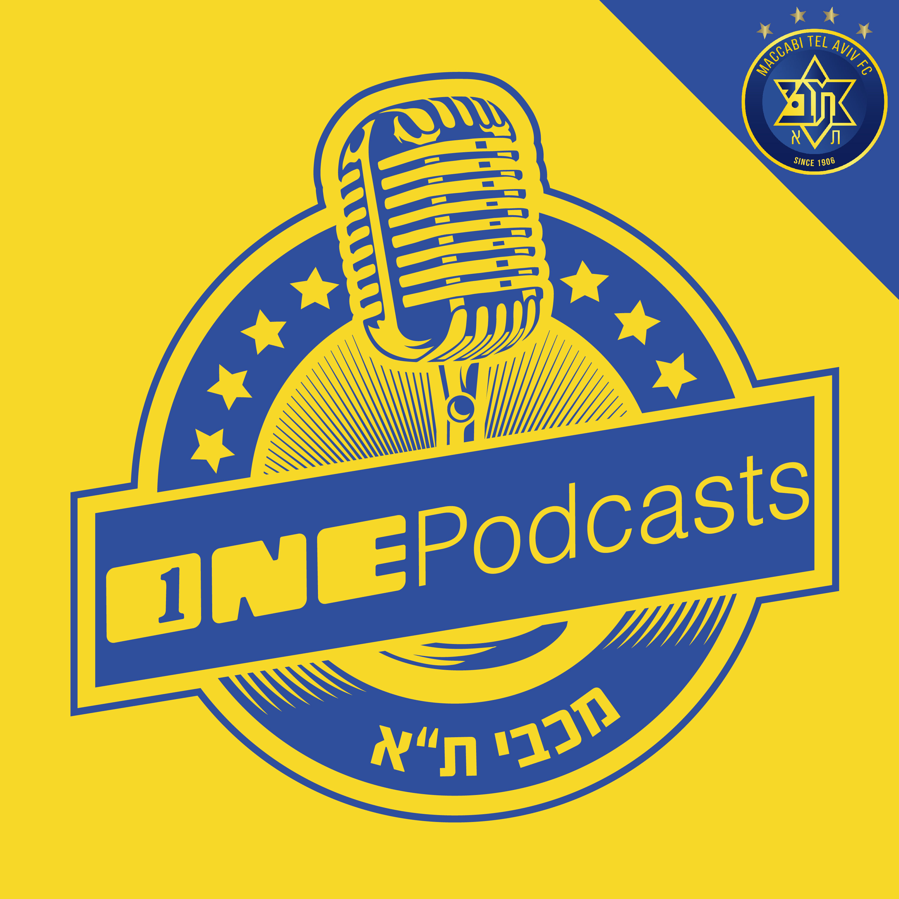 ONE Podcasts – מכבי ת"א