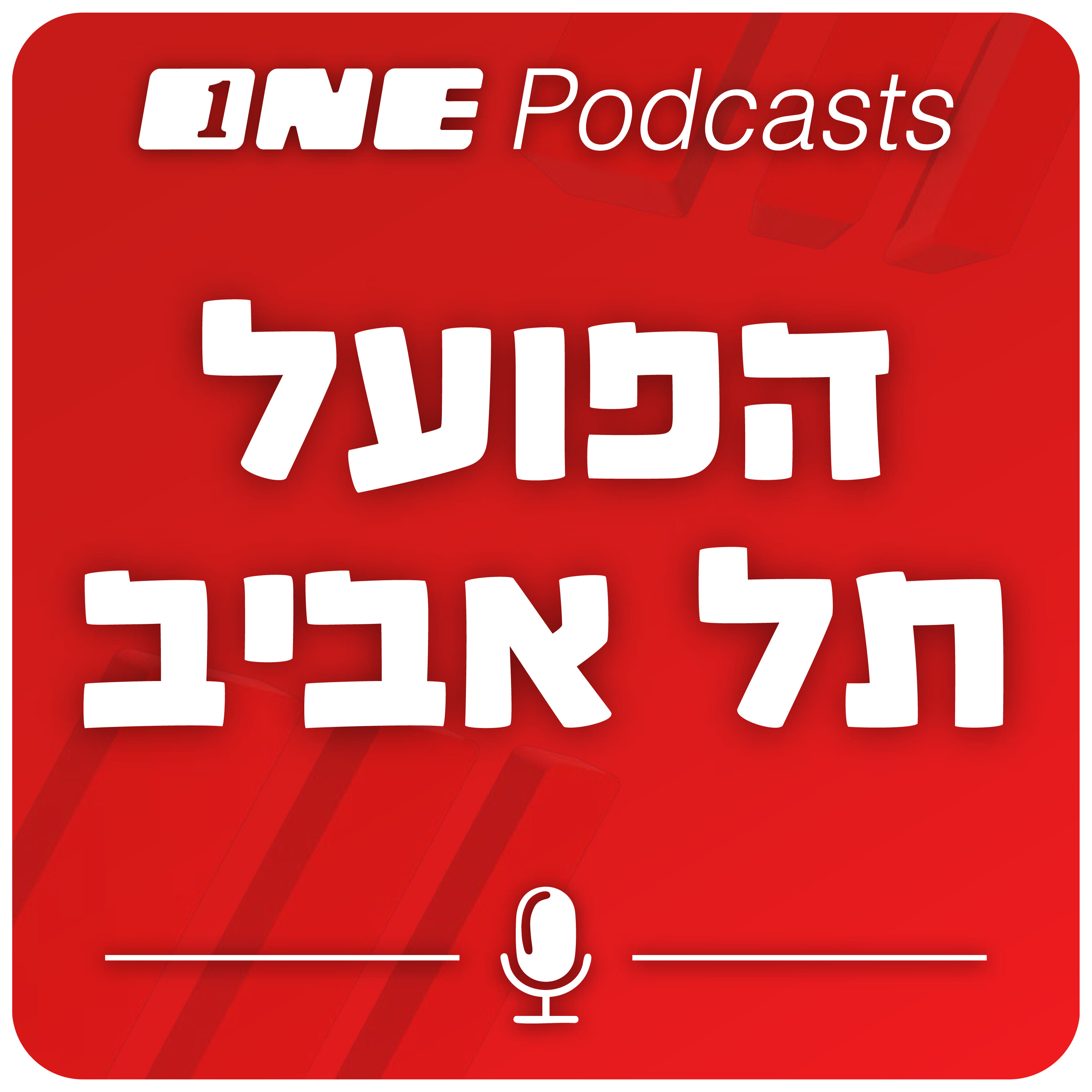 קשה לכעוס אבל ראוי לבקר