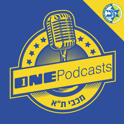 ONE Podcasts -  מכבי ת"א כדורסל