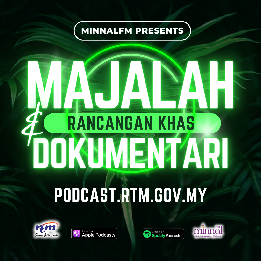 Program Image