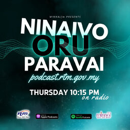 நினைவோ ஒரு பறவை