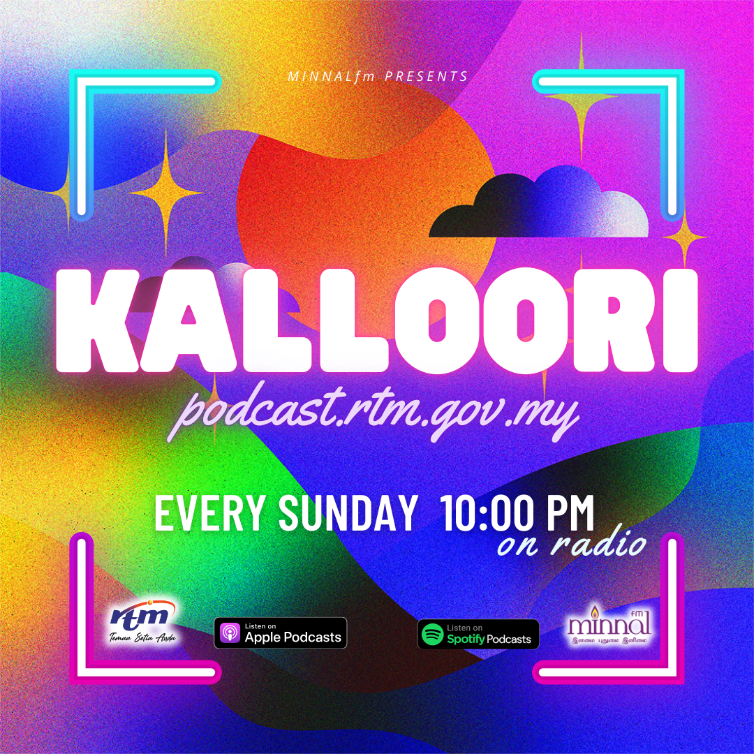 கல்லூரி