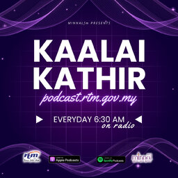 காலைக் கதிர்