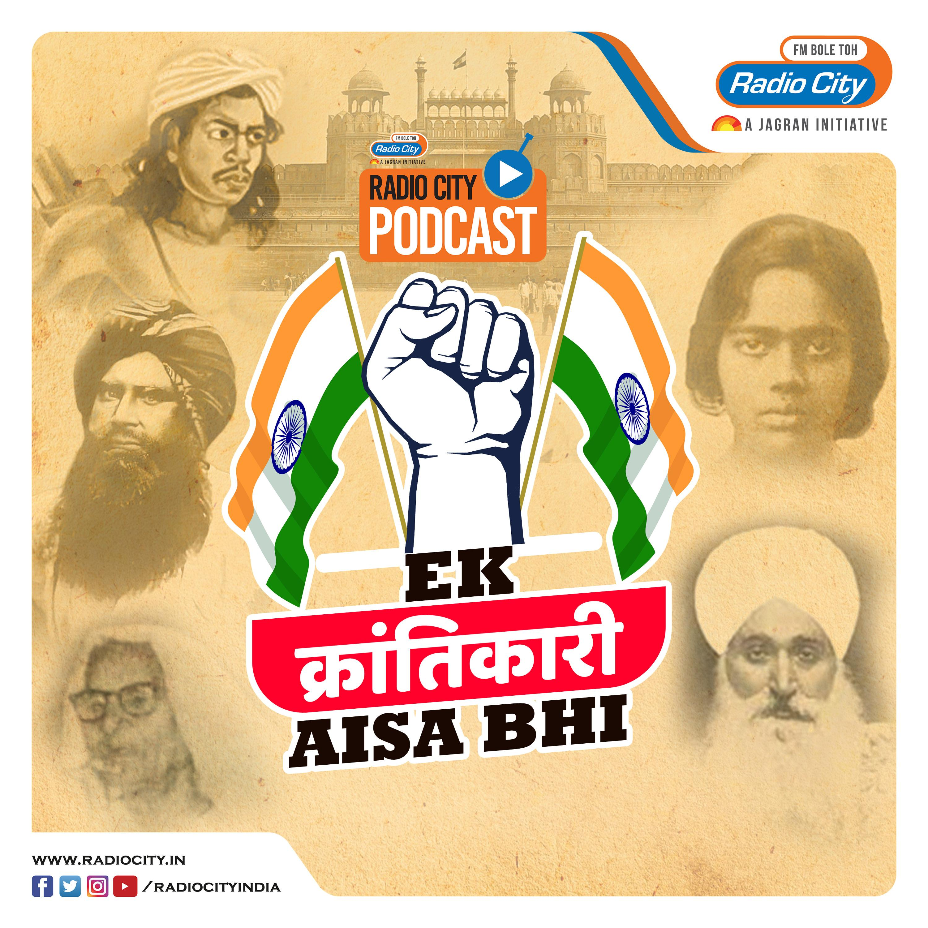 Ek Krantikari Aisa Bhi