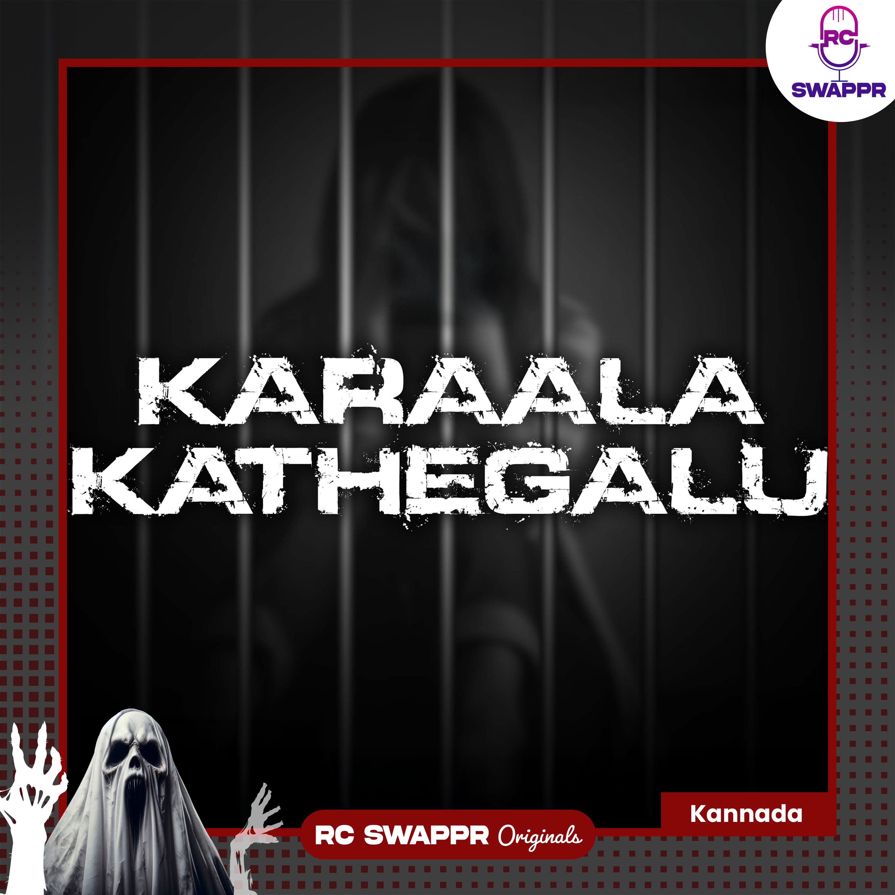 Karaala Kathegalu