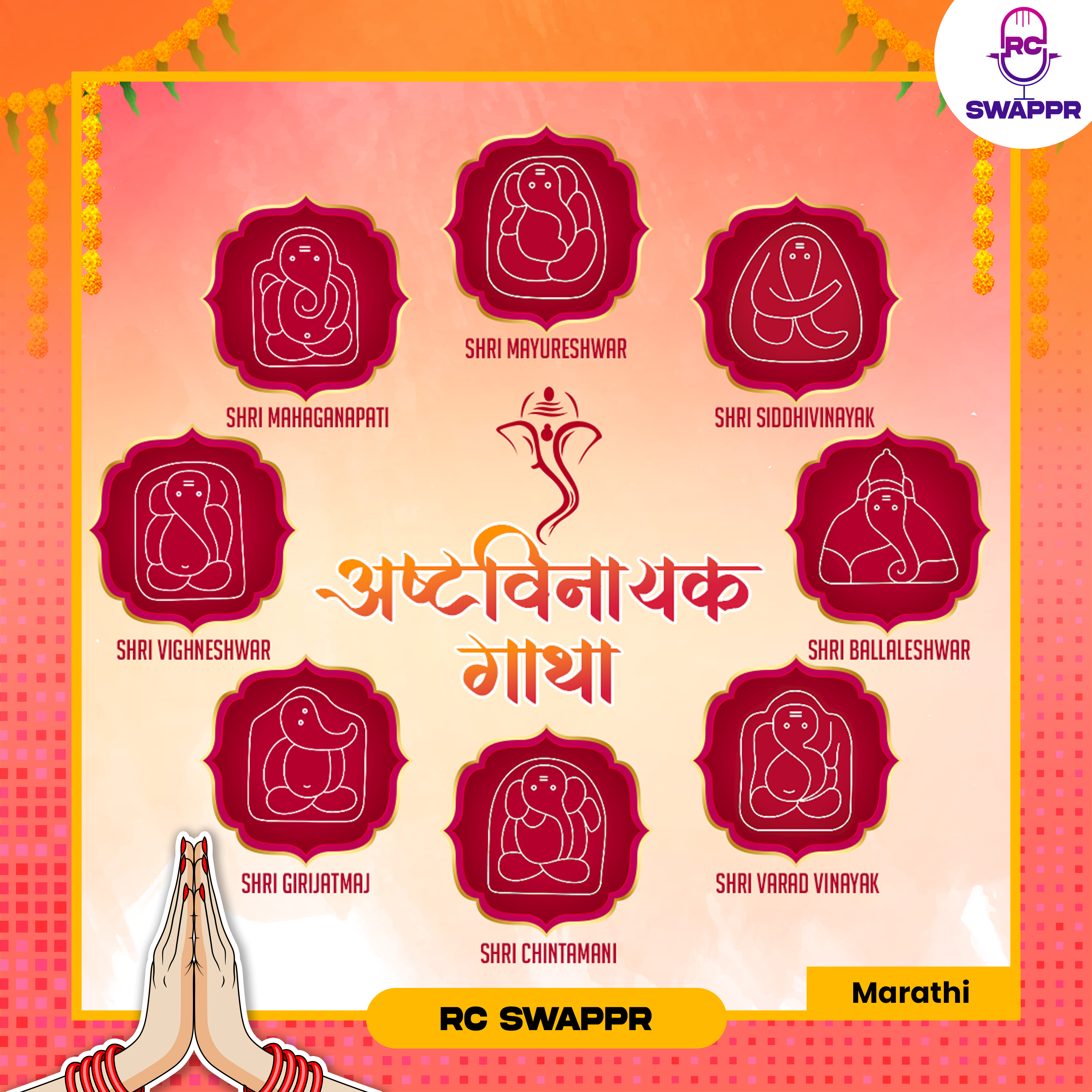 Ashtavinayak Gatha