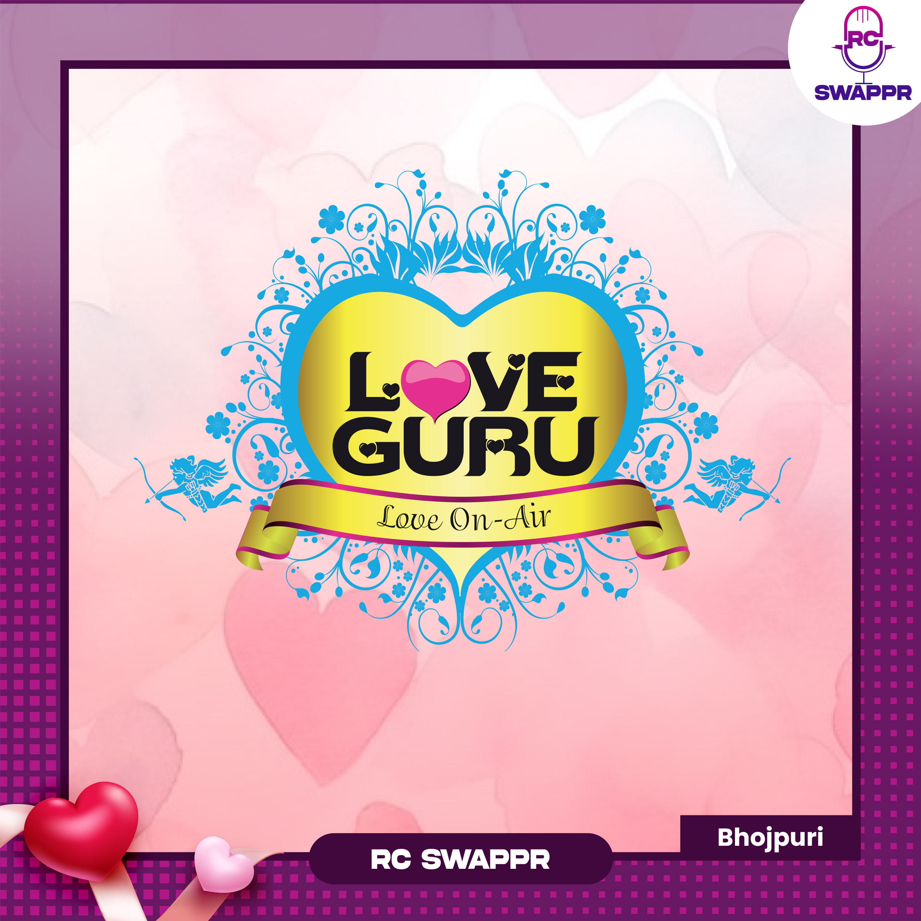 Love Guru - Bhojpuri