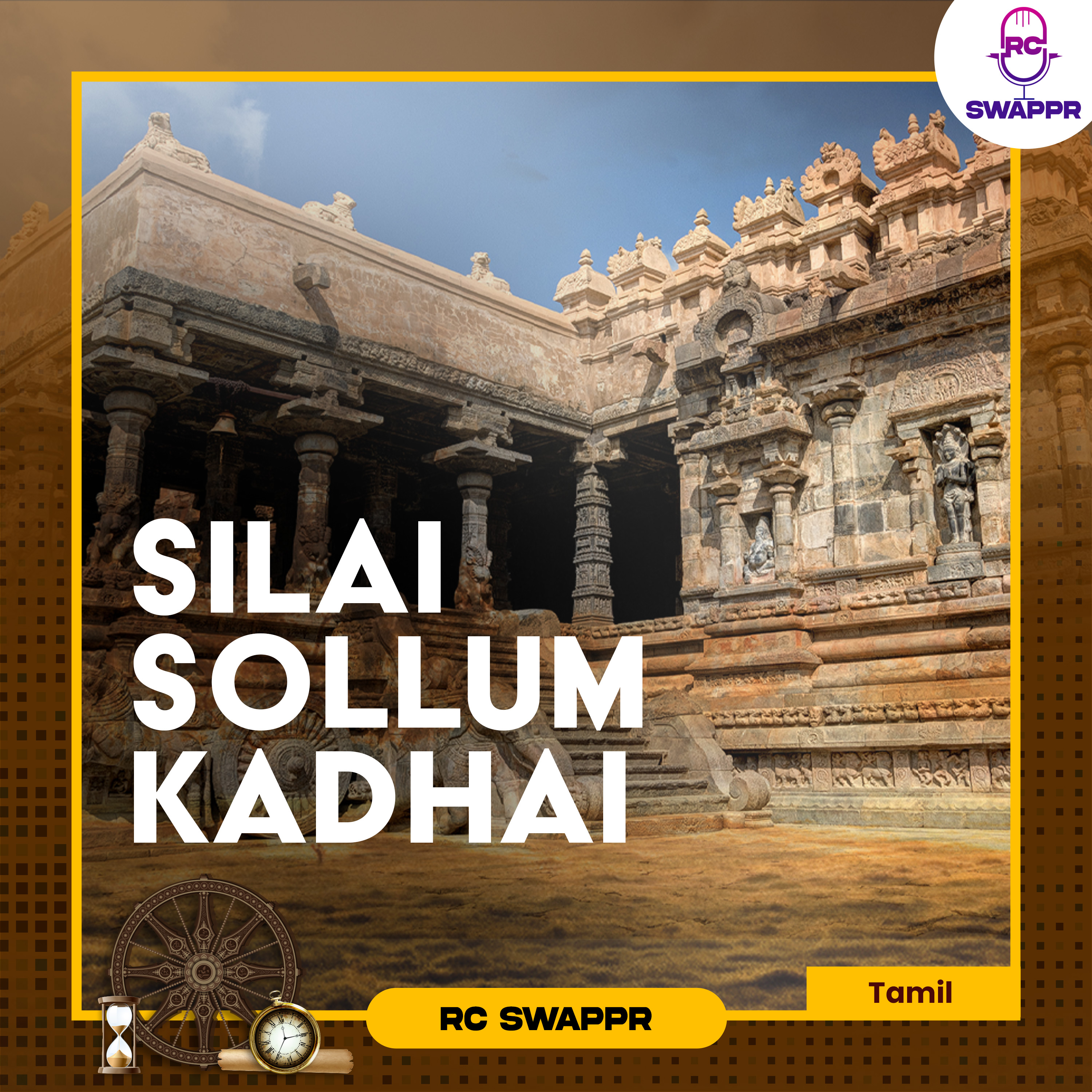 Silai Sollum Kadhai