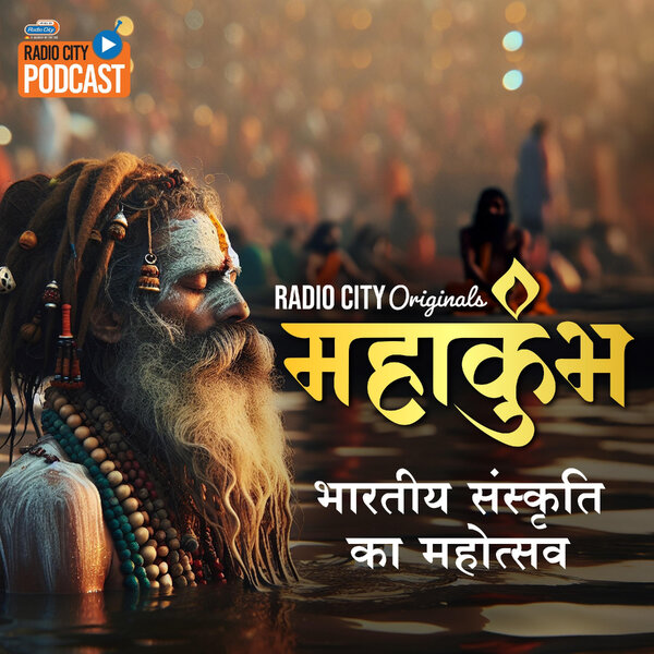 Maha Kumbh - Bhartiya Sanskriti Ka Mahotsav Maha Kumbh - Bhartiya Sanskriti Ka Mahotsav