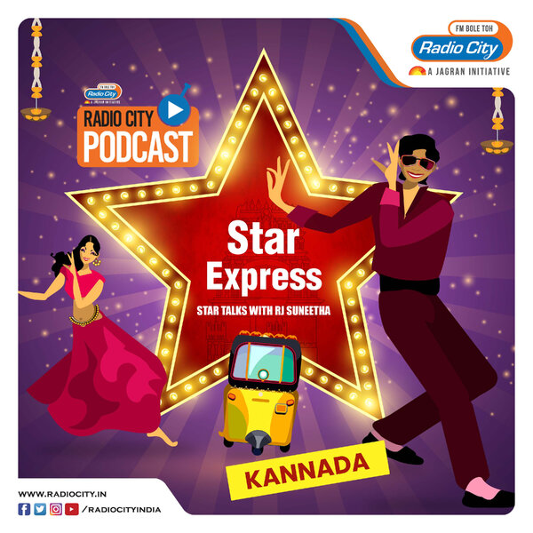 Stars Express Kannada Stars Express Kannada