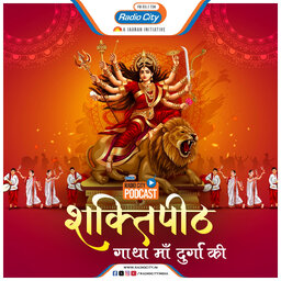 Shakti Peeth - Gatha Maa Durga Ki