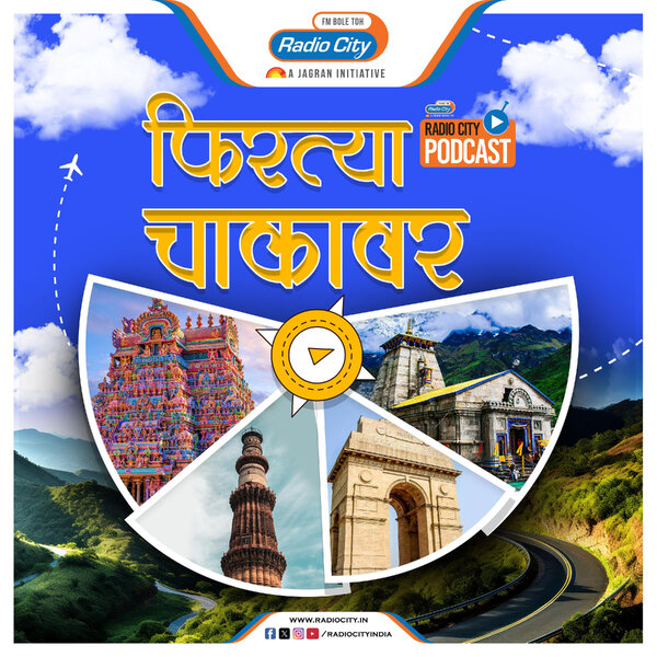 Firtya Chakavar Firtya Chakavar