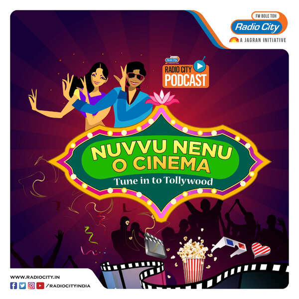 Nuvvu Nenu O Cinema Nuvvu Nenu O Cinema