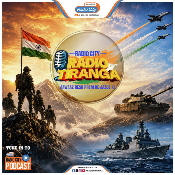 Radio Tiranga - Independence Day Special | Radio City Radio Tiranga - Independence Day Special | Radio City