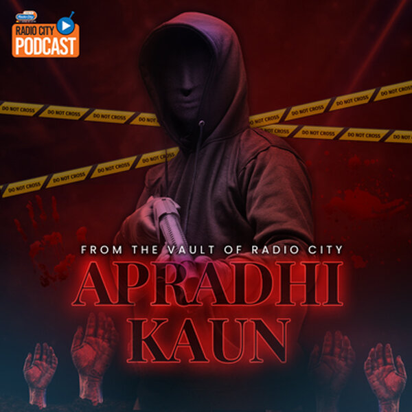 Apradhi Kaun Apradhi Kaun