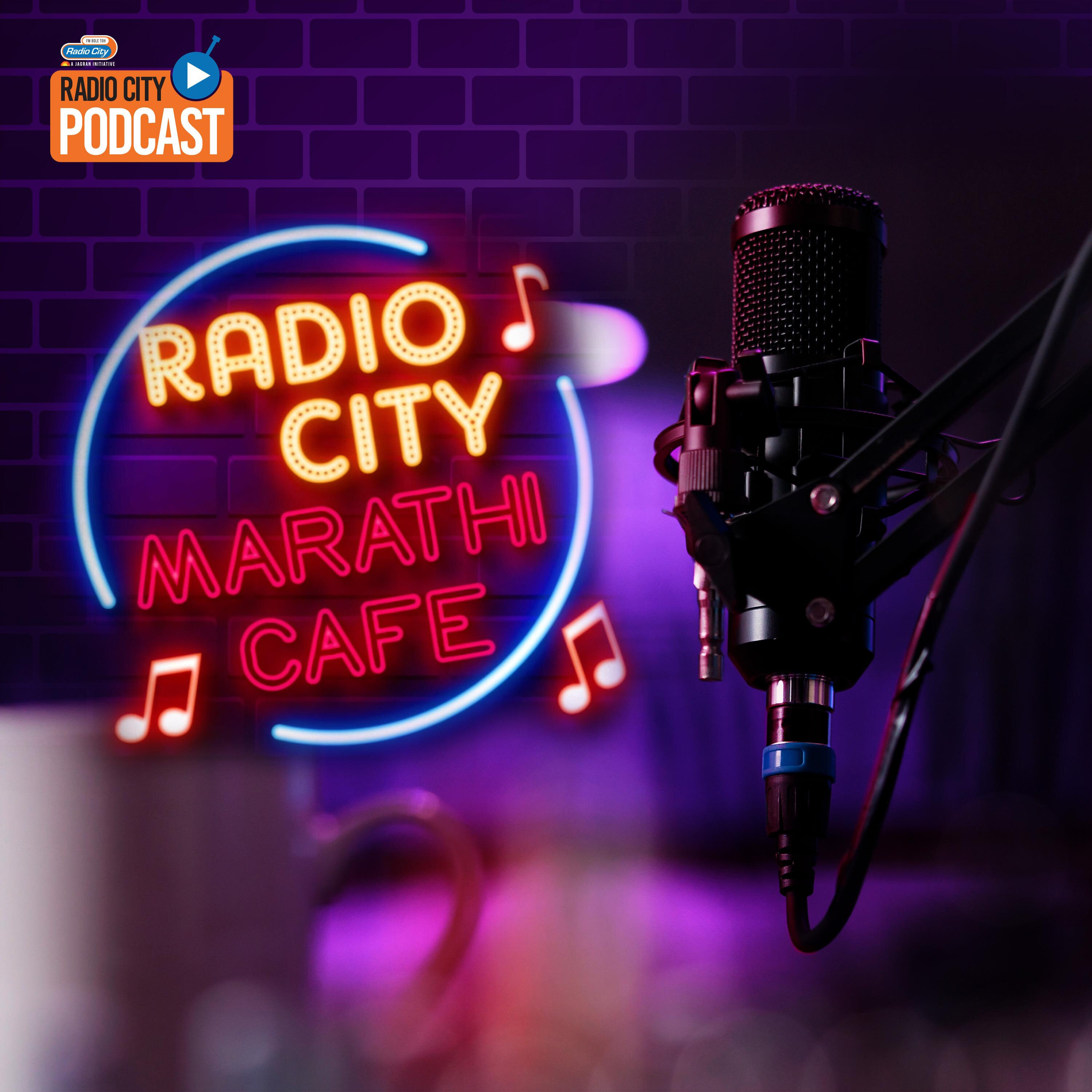Marathi Cafe