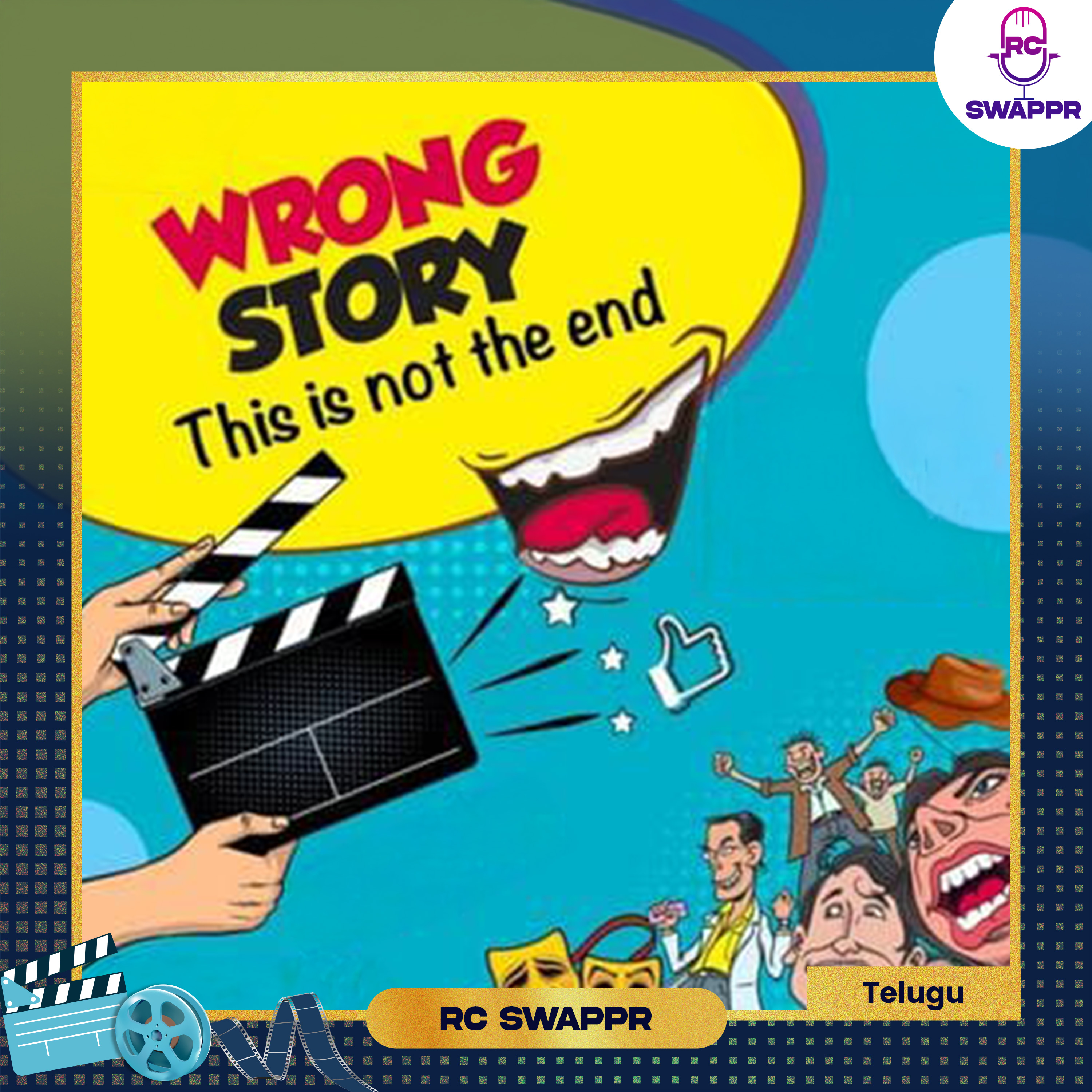 Radio City Wrong Story