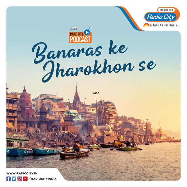 Banaras ke Jharokhon Se Banaras ke Jharokhon Se