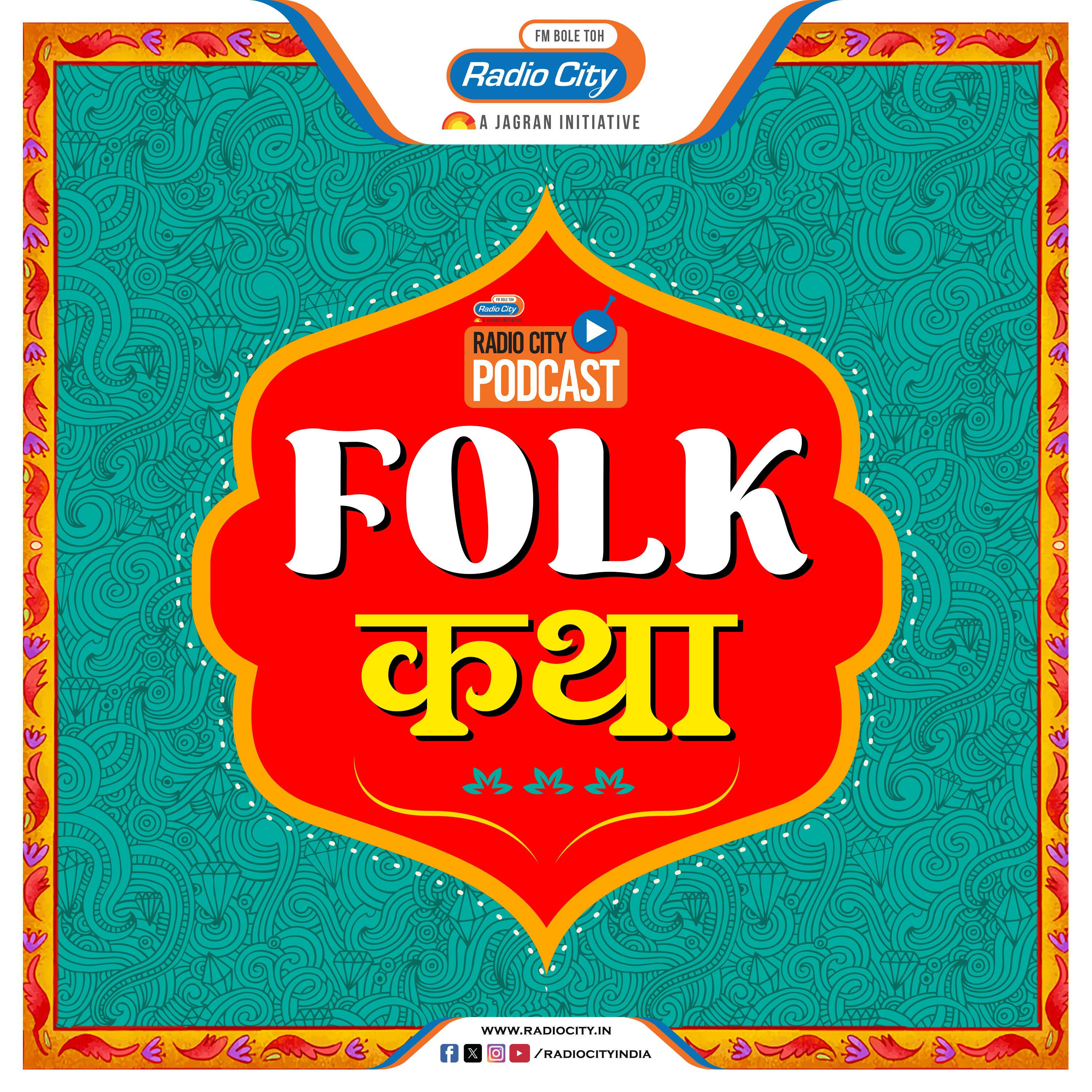 Folk Katha