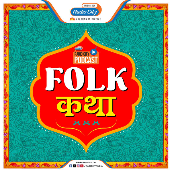 Folk Katha Folk Katha