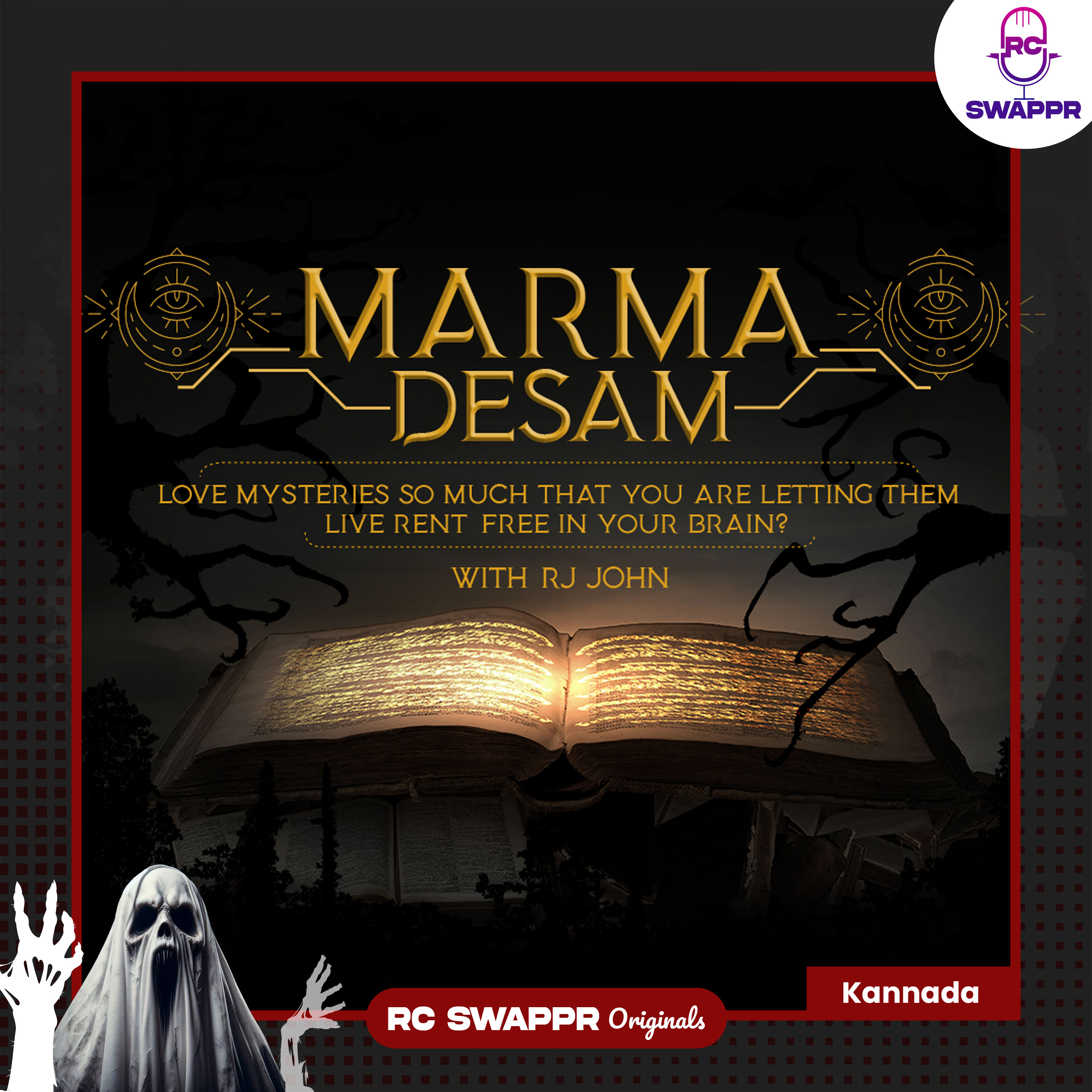 Marmadesam