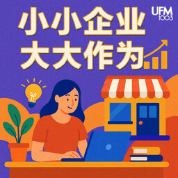 小小企业大大作为