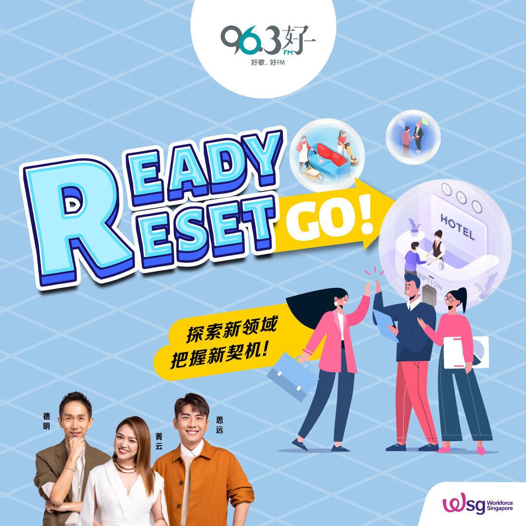 新开始 · 新契机 Ready Reset Go!