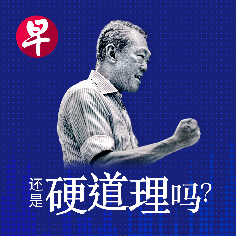 还是硬道理吗？