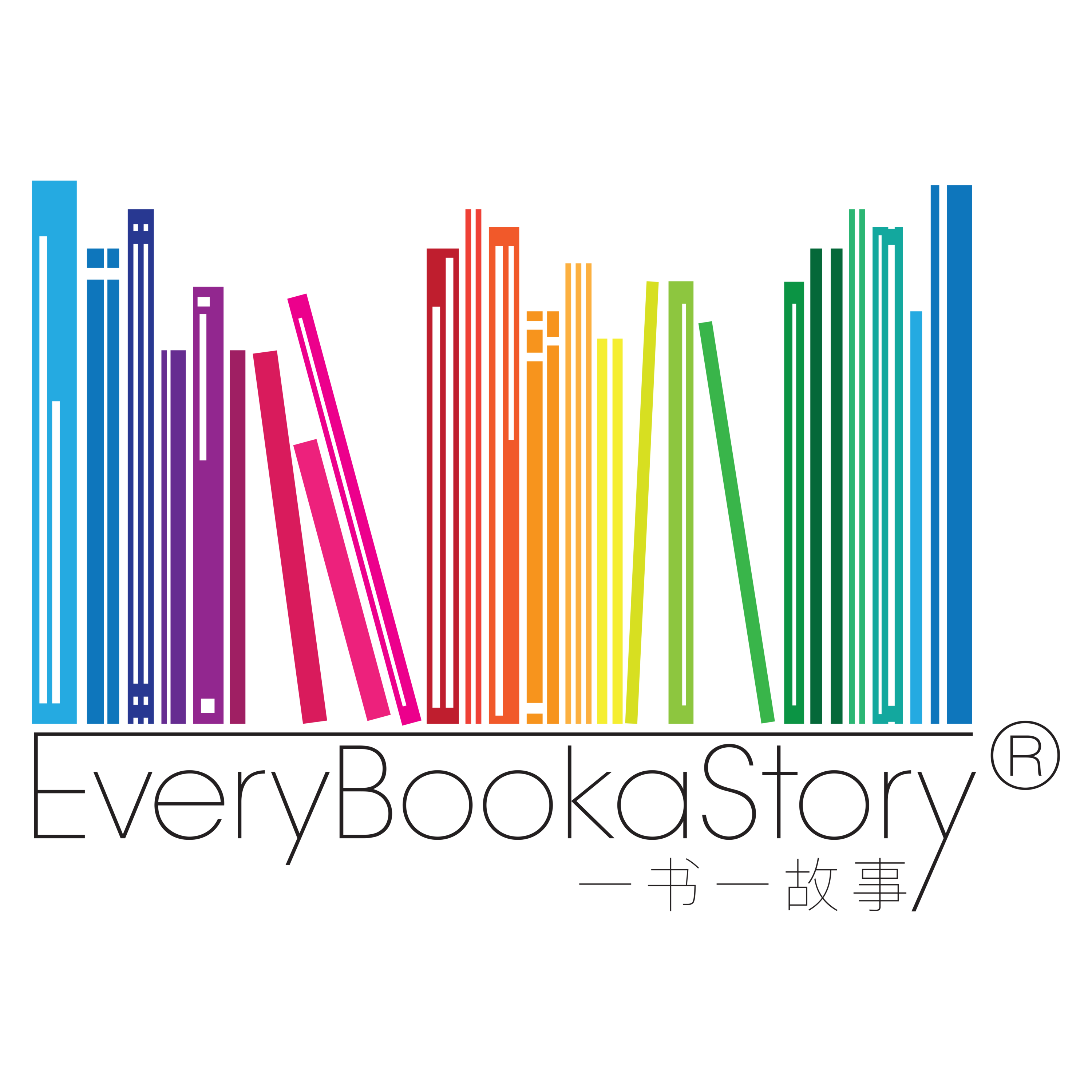 一书一故事 Every Book a Story