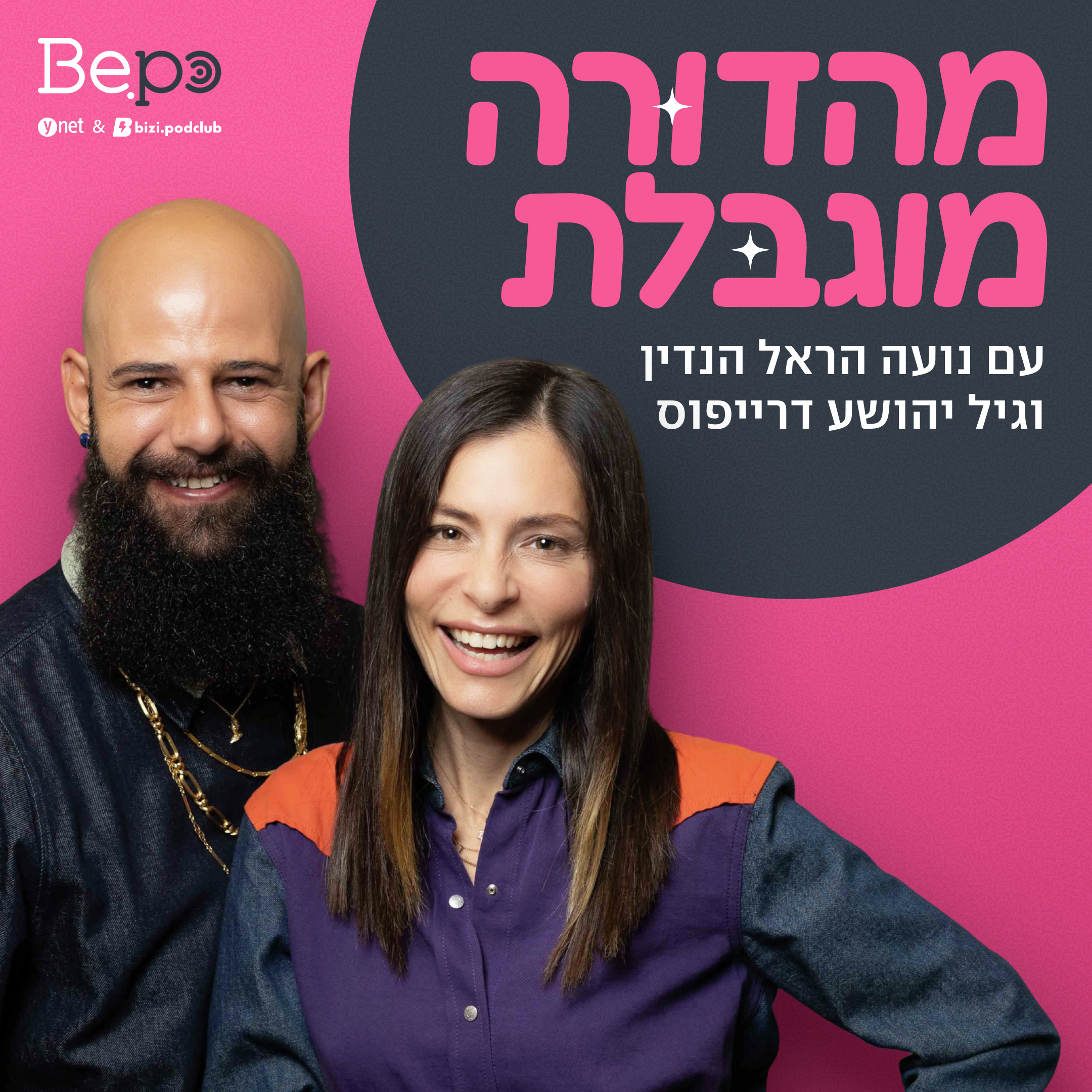 מהדורה מוגבלת