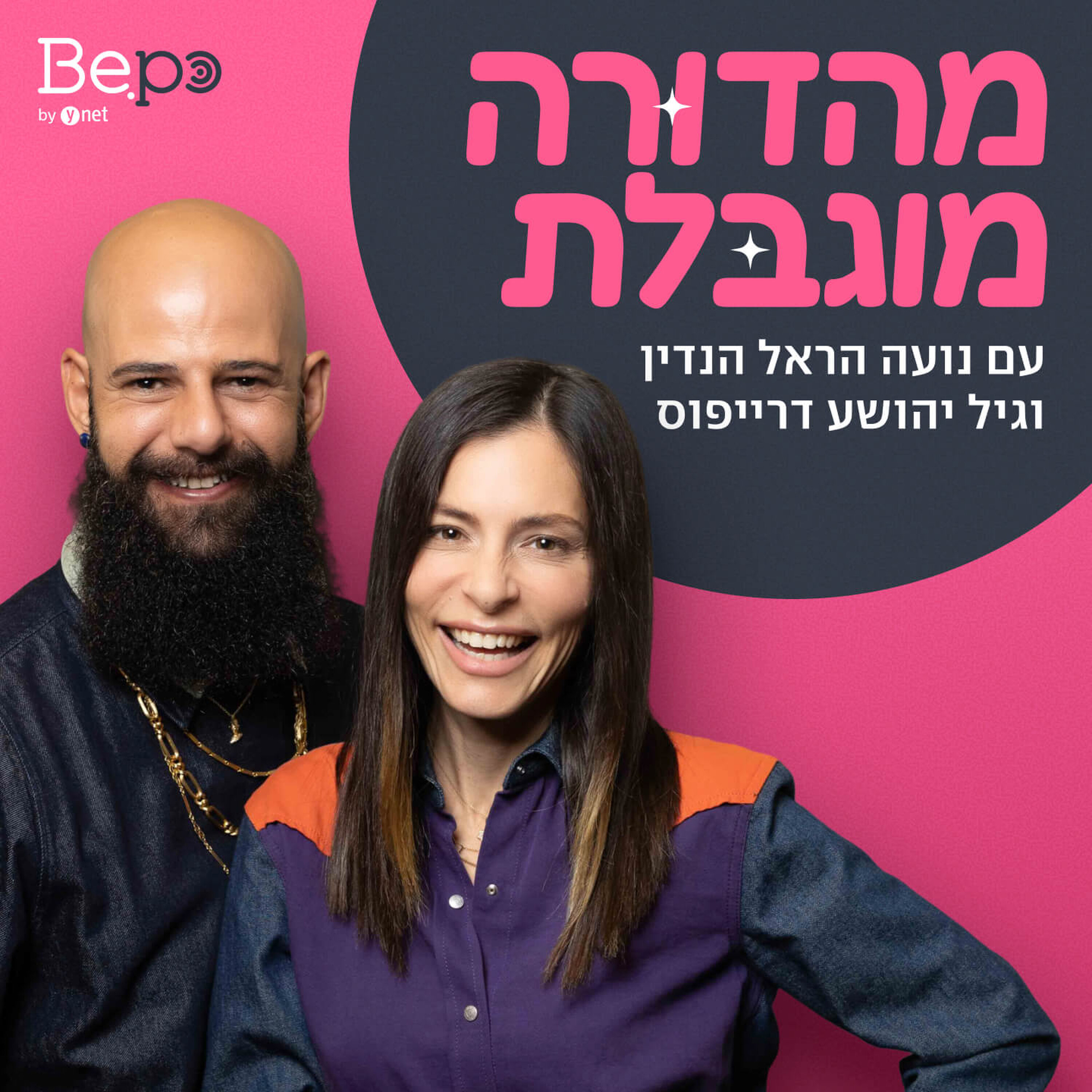 מהדורה מוגבלת
