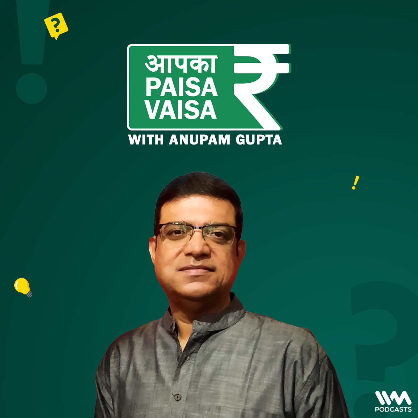 Aapka Paisa Vaisa with Anupam Gupta