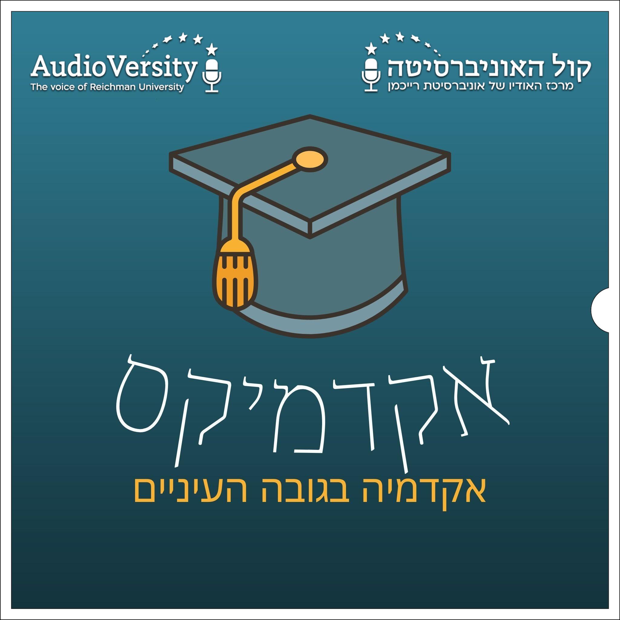 מעבר לפיקסלים: איך AI משנה את העולם הוויזואלי