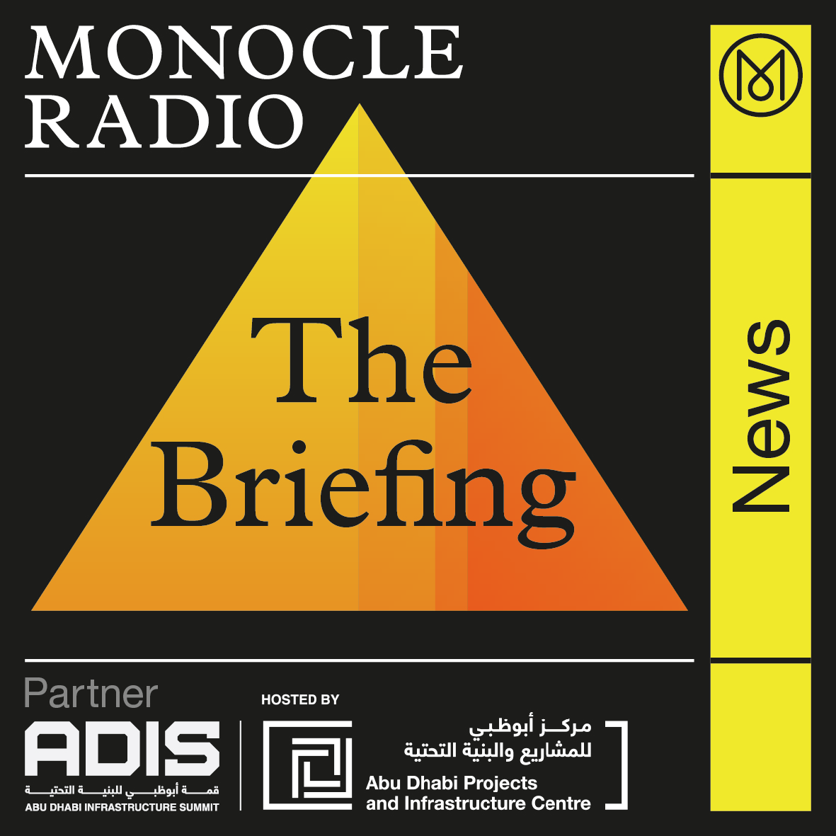 The Briefing