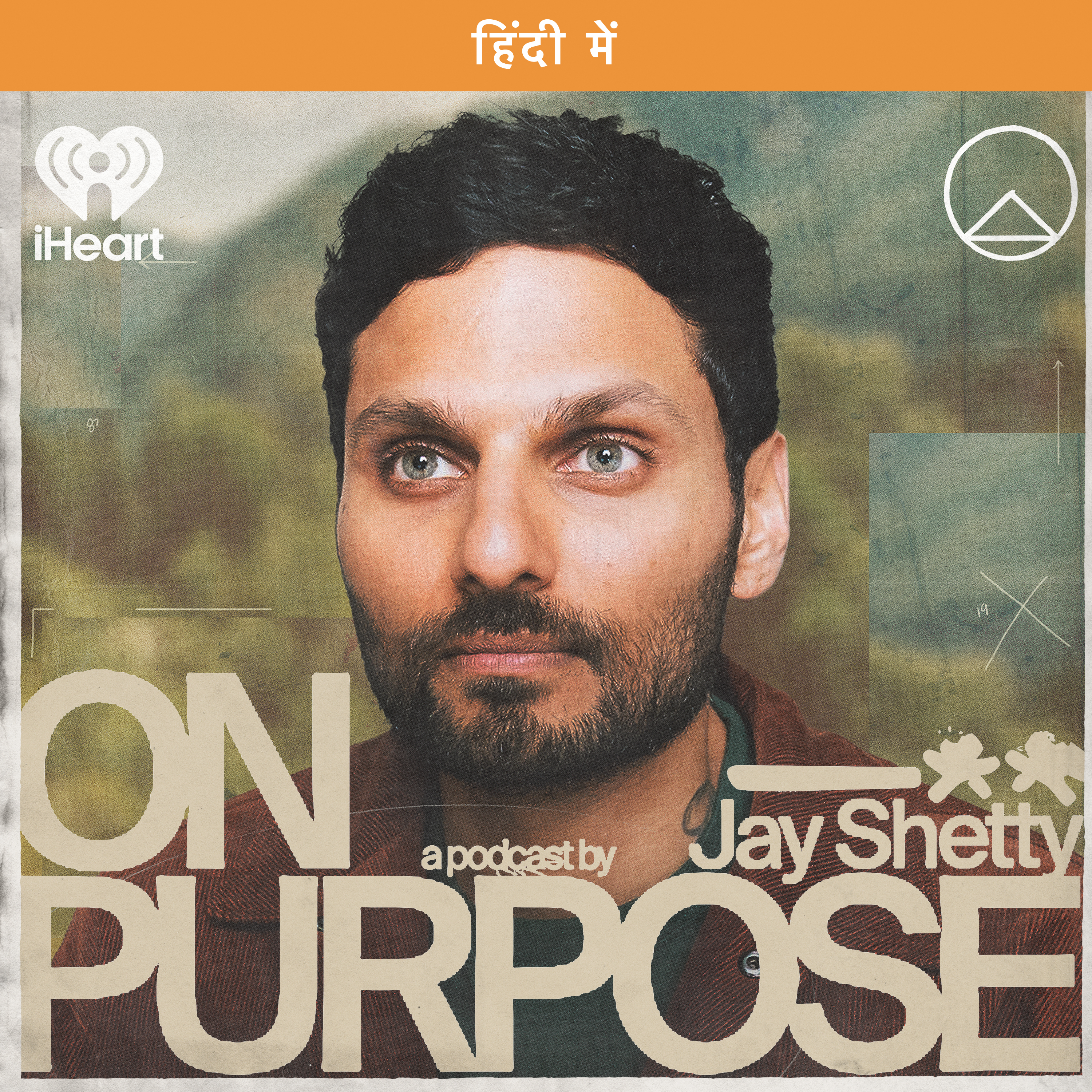 On Purpose with Jay Shetty- Hindi