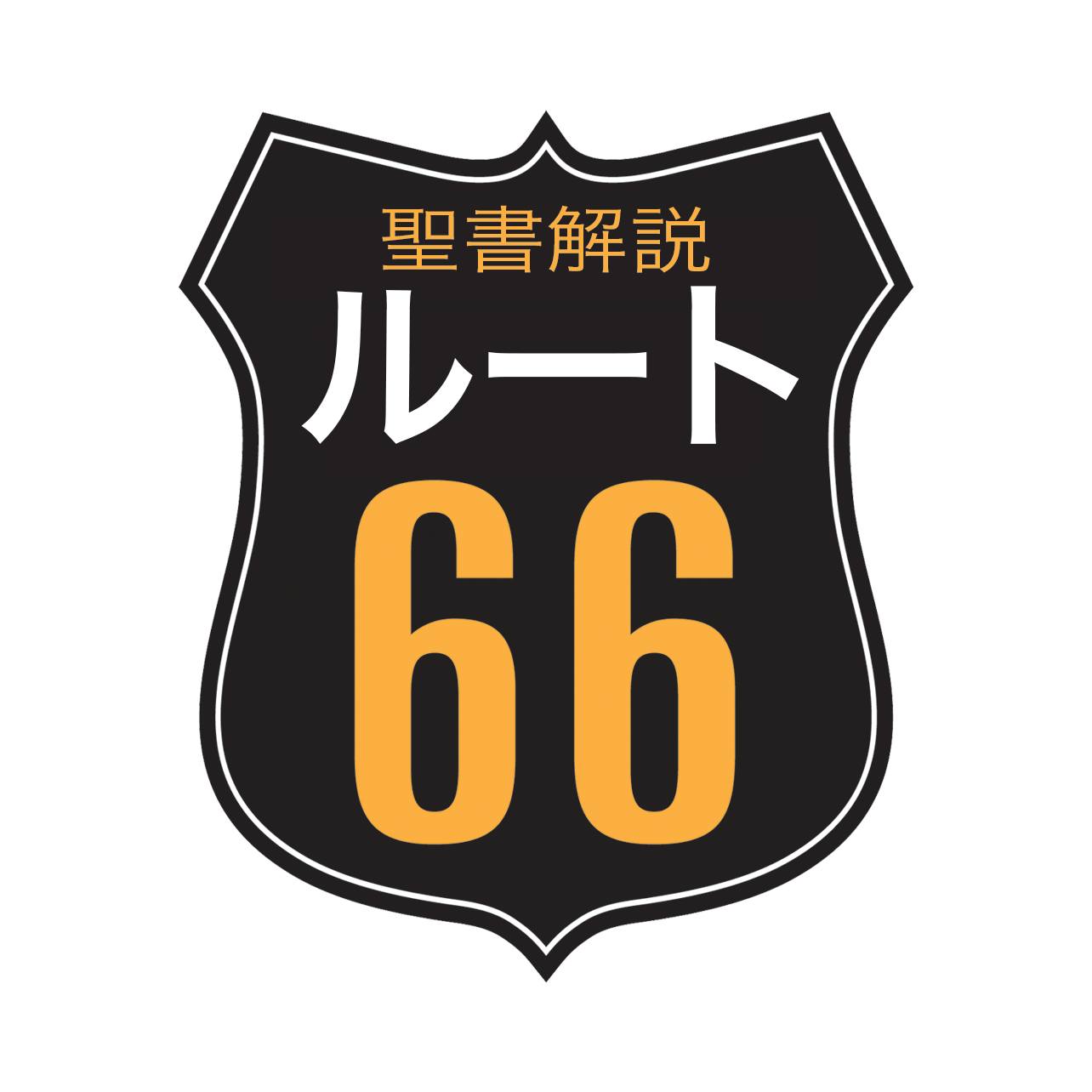 Rota 66 Japanese